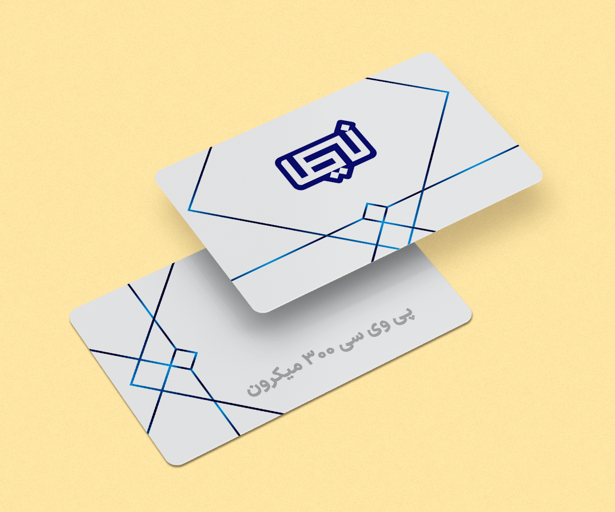پی وی سی 300 میکرون.png